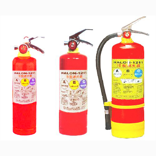 海龍滅火器 halon fire  extinguisher